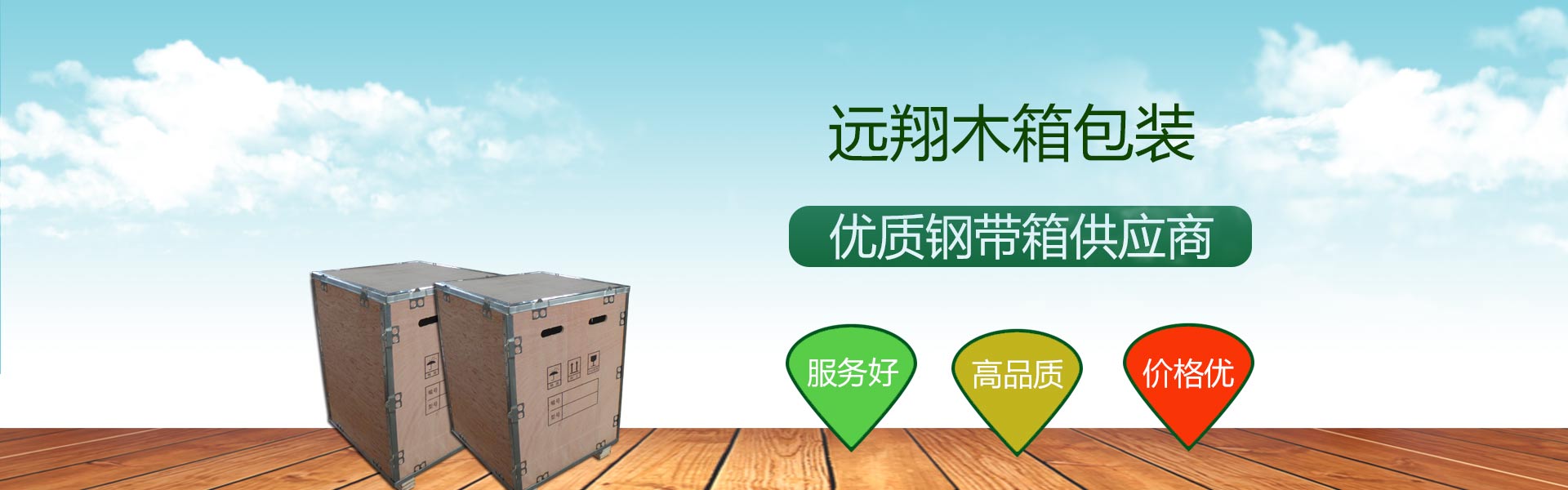 電腦幻燈片一